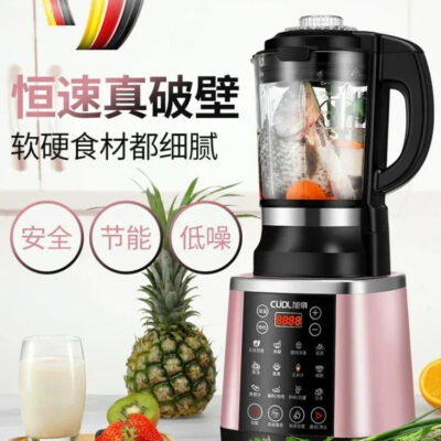 Electric Blender & Food Processor
