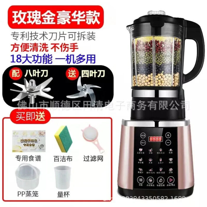 Electric Blender & Food Processor - Image 7